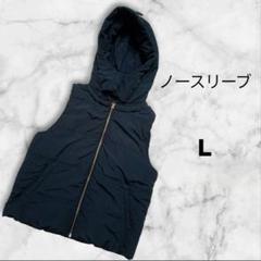 【美品】 ノースリーブ ダウンジャケット ジャンパー ブラック L 79