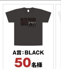 レザボアドッグス　キャンペーン賞品　Tシャツ 映画／アパレル】レザボア・ドッグス「LET'S GO TO WORK」T