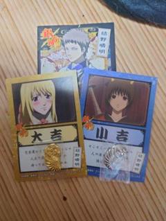 希少レア　銀魂　パンデモニウムおみくじ
