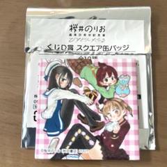 みつどもえグッズ　まとめ売り 2025年最新】Yahoo!オークション -みつどもえ(コミック、アニメ