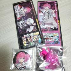 めておら みかさくん まとめ売り