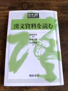 能開センター 秋特訓 プリント - メルカリ