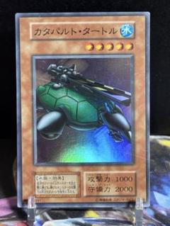 【 鑑定品 PSA9 】　極美品　枠ズレ　カタパルト・タートル　初期　スーパー 鑑定品 PSA9 】 極美品 枠ズレ カタパルト・タートル 初期