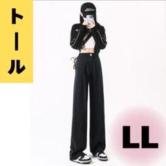 レディース 高身長 デニム テンセル パンツ LLトールサイズ♡ ジーンズ
