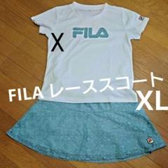 フィラ】テニスウェア レーススコートXL/プリンス アドミラル