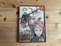 UNDER DEFENT ドリームキャスト　限定版　ステッカーあり