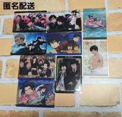 青の祓魔師　ウエハースカード　9点　サインあり