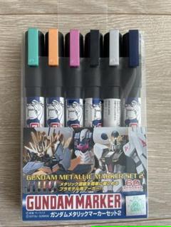 ガンダムマーカー メタリックシルバーの中古 未使用品 メルカリ