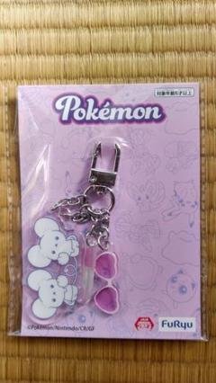 ワッカネズミ ポケットモンスター バッグチャーム ナムコ限定 匿名配送