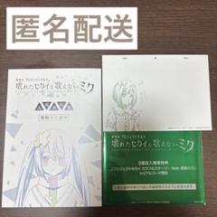 2025年最新】複製原画 シリアルの人気アイテム - メルカリ