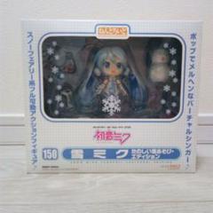 2025年最新】ねんどろいど雪ミクの人気アイテム - メルカリ