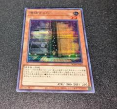 遊戯王　増殖するg　シークレット　シク　初期型番　初版　TRC1 115QuHDfAPL._UF894,1000_QL80_.jpg