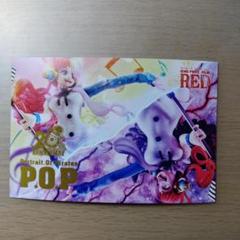 【新品・未使用】ONE PIECE 麦わらストア 特典 メモリアルフォト ウタのサムネイル