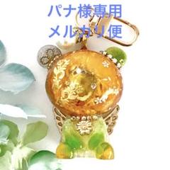 闇☆祈願くまさん☆願い事と幸運ダブルオルゴナイト