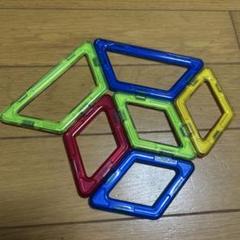 マグフォーマー　正規品　刻印入り　ひし形　4点 台形 2点