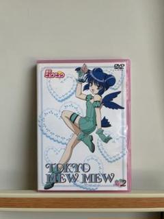 2025年最新】東京ミュウミュウ dvdの人気アイテム - メルカリ