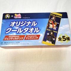 2025年最新】ドゥラメンテ タオルの人気アイテム - メルカリ