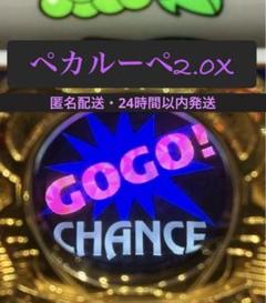 2025年最新】GOGOランプの人気アイテム - メルカリ