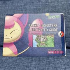 【激レア】【平成レトロ】ポケットモンスター　シールダス　ジャンボシリーズのサムネイル