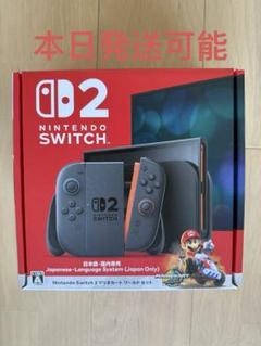 新品未開封　Nintendo Switch 2 日本語版 マリオカートセット Nintendo Switch 【正規卸問屋仕入商品】 2 (日本語・国内専用
