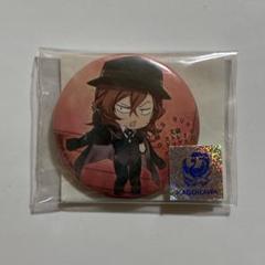 文豪ストレイドッグス　えふぉるめ　ラバスト　缶バッジ