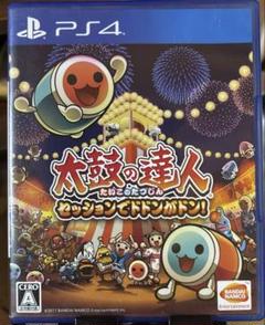 PS4 太鼓の達人 セッションでドドンがドン!