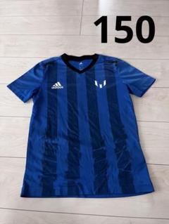 アディダス　メッシ　ユニフォーム　150センチ　応援　サッカーのサムネイル