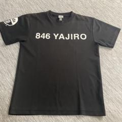 846 YAJIRO ブラック Tシャツ Sサイズ