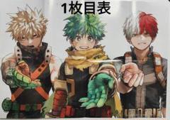 2025年最新】ヒロアカ ポスター ジャンプの人気アイテム - メルカリ