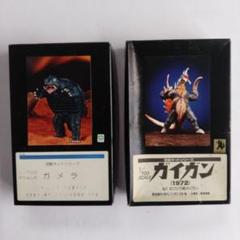 アオシマ ガメラ ＆ ガイガン アオシマ ガメラ ＆ ガイガン - メルカリ