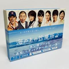 廃盤・希少★海の上の診療所 Blu-ray BOX〈4枚組〉