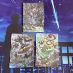 ゾルガ　ネイタール　デッキ　スリーブ付き 2025年最新】ヴァンガード デッキ ゾルガの人気アイテム - メルカリ