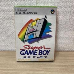 希少レア！スーパーゲームボーイ２とスーパーファミコンセット 希少レア！スーパーゲームボーイ2とスーパーファミコンセット