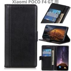 Xiaomi POCO F4 GT 用 ケース 手帳型 カバー マグネット式