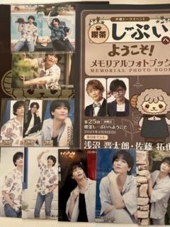 喫茶しーぷいへようこそ！ コレクションカード 佐藤拓也セット おみや 特典 2025年最新】喫茶しーぷい 佐藤拓也の人気アイテム - メルカリ