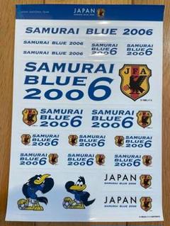 Jリーグ初代理事長川淵三郎氏サイン入りWORLD CUP 2006ポスター