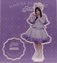 真鍋凪咲アクスタ6点セット CUTIE STREET 真鍋凪咲 アクスタ｜Yahoo!フリマ（旧PayPayフリマ）