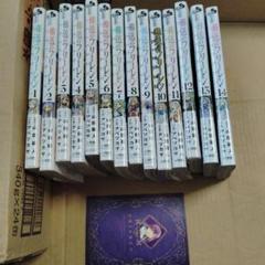 葬送のフリーレン 1〜13巻　全て初版・帯付き　シュリンク未開封　新品 Amazon.co.jp: 全て帯あり 葬送のフリーレン 初版 全巻セット 1