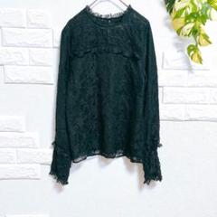 マウジー　ブラウス シャツ　長袖　美品　S 総レース　上品　フレア袖　お呼ばれ