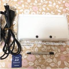 ニンテンドー3DS 本体 ホワイト 充電器 カバー