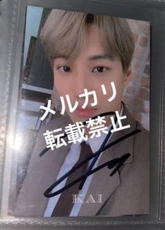 EXO 直筆サイン入りファイル 2025年最新】EXO 直筆サインの人気アイテム - メルカリ