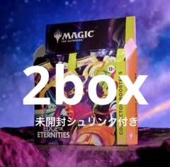 MTG 久遠藤の終端 コレクターブースター 英語版 2box
