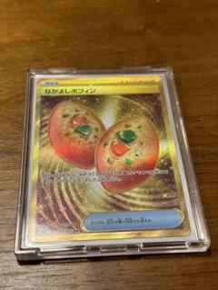 なかよしポフィン UR 4 なかよしポフィン | ポケモンカードゲーム公式ホームページ