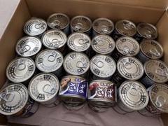 完成品 加藤産業 48缶 サバ缶（水煮・味噌煮缶）詰め合わせ メルカリ - 魚介類(加工食品)