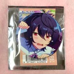 あんさんぶるスターズ!! コレクション缶 Sep Casual 朔間凛月 2025年最新】朔間凛月 缶バッジ sepの人気アイテム - メルカリ