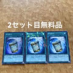 簡素融合 プリズマ 3枚 Amazon.co.jp: 簡素融合