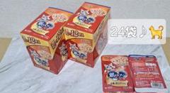 ☆銀のスプーン パウチ まぐろ・かつお・ささみ入り味　 60g×24袋♪☆のサムネイル