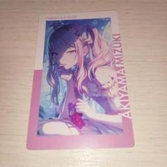 暁山瑞希 ピクニック 色紙 わくわくピクニック 暁山瑞希 プロセカ - メルカリ