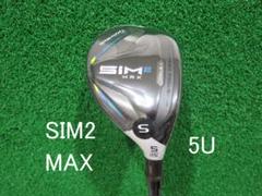 新品 日本仕様 テーラーメイド SIM2 MAX 5U 25° S レスキュー