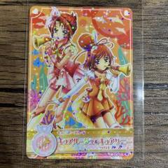 2025年最新】サニーリンの人気アイテム - メルカリ